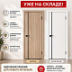 Новинка от Дубрава Сибирь